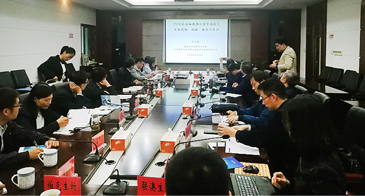 南创汇•扬州生物医药产业发展研讨会成功举办